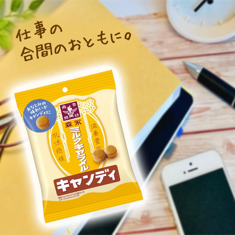 Amazon.co.jp: 森永製菓 ミルクキャラメルキャンディ 74g : 食品・飲料